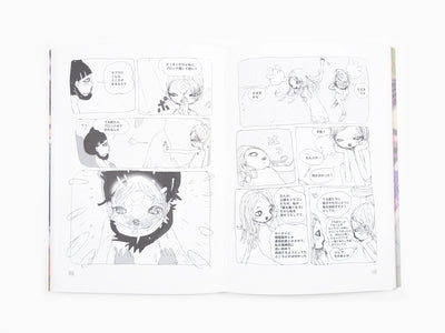 AYA TAKANO - Spaceship EE (Japanese)