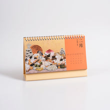 Load image into Gallery viewer, Chen Fei - 2026 Desk Calendar