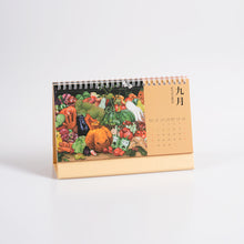 Load image into Gallery viewer, Chen Fei - 2026 Desk Calendar