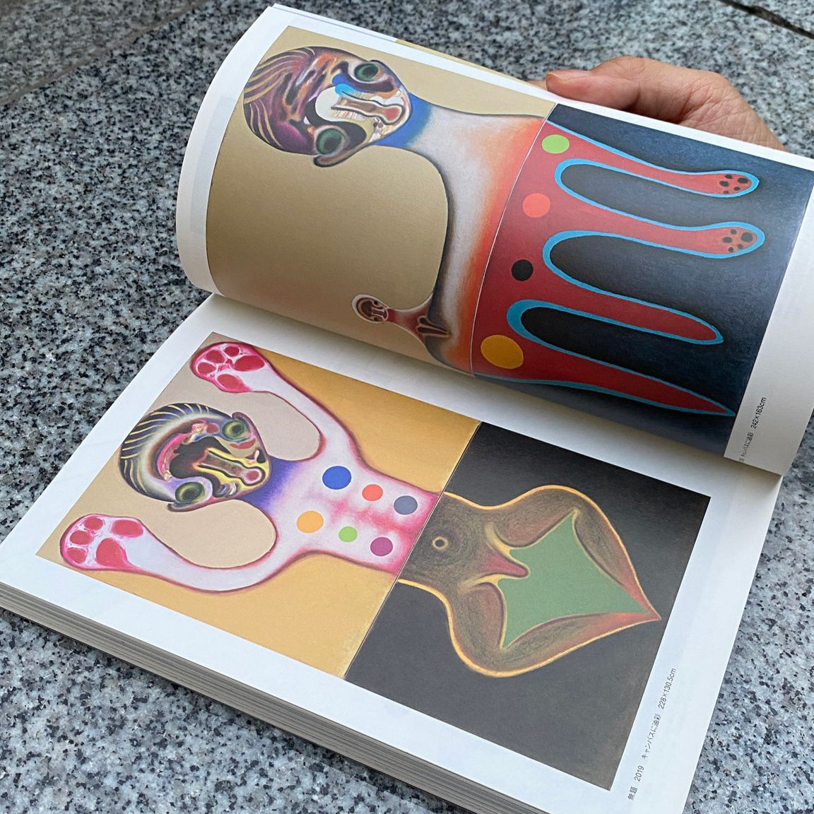 Izumi Kato - Bijyutu Techo Magazine (Issue No. 1107)