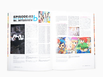 Mr. - Art Book Ikiteiku Moe Michi Yukaba