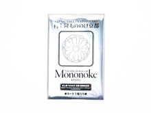 Load image into Gallery viewer, Takashi Murakami - Mononoke Kyoto Catalog (with Trading Card)