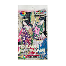 Load image into Gallery viewer, Takashi Murakami - Trading Cards - Hark Back to Ukiyo-e: Tracing Superflat to Japonisme's Genesis (Pack of 5)