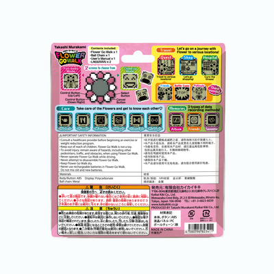 Takashi Murakami - Flower Go Walk Game - Multicolor (with Collectible Trading Card)