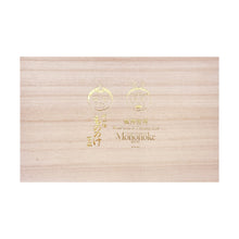 Load image into Gallery viewer, Takashi Murakami - Wind & Thunder God Kokeshi Dolls