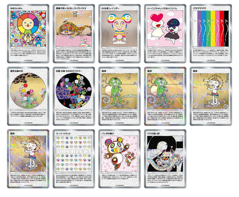 Takashi Murakami - Mononoke Kyoto Catalog (with Trading Card)