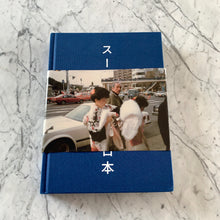 Load image into Gallery viewer, Pierre Soulages - Soulages in Japan