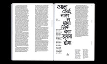 Load image into Gallery viewer, Art and Solidarity Reader: Radical Actions, Politics and Friendships
