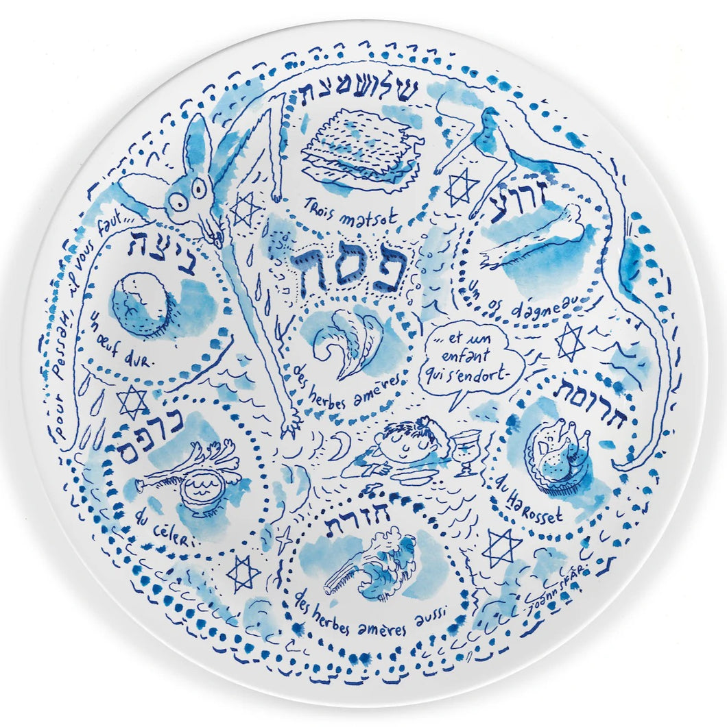 Hayom x Joann Sfar - Plateau de seder (Seder Plate)