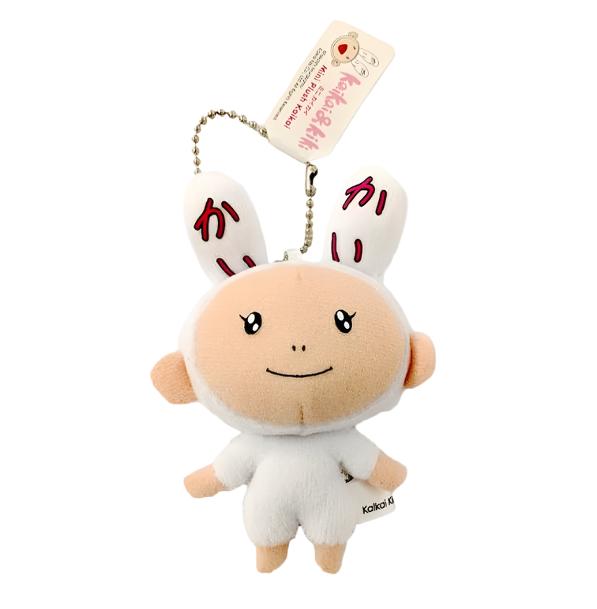Takashi Murakami - Keychain - Plush Kaikai
