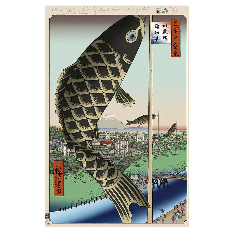 Takashi Murakami - Suido Bridge and Surugadai, 2025 (Framed)