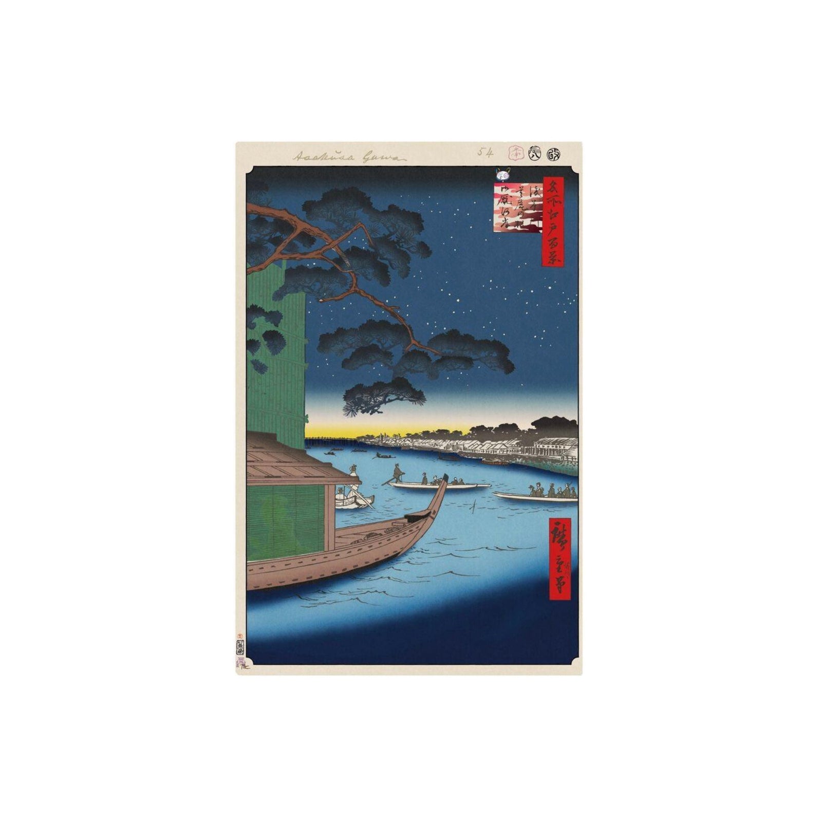 Takashi Murakami - Pine of Success and Oumayagashi, Asakusa River, 2025 (Framed)