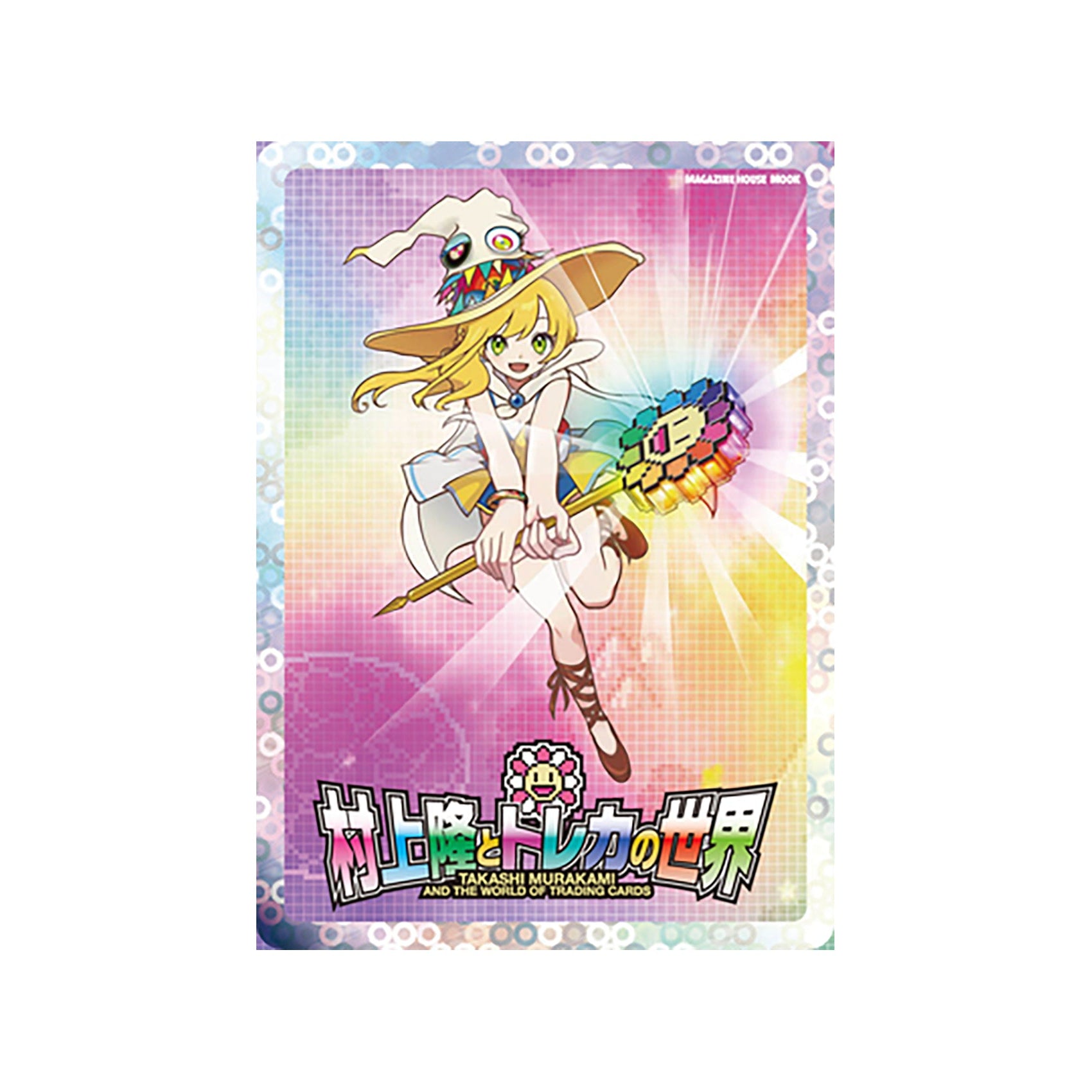 Takashi Murakami - Takashi Murakami and the World of Trading Cards