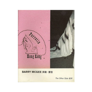 Barry McGee - The Other Side (Zine)