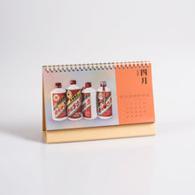 Load image into Gallery viewer, Chen Fei - 2026 Desk Calendar
