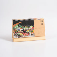 Load image into Gallery viewer, Chen Fei - 2026 Desk Calendar
