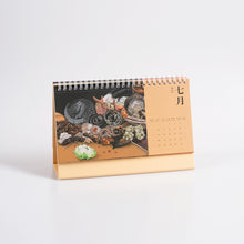 Load image into Gallery viewer, Chen Fei - 2026 Desk Calendar
