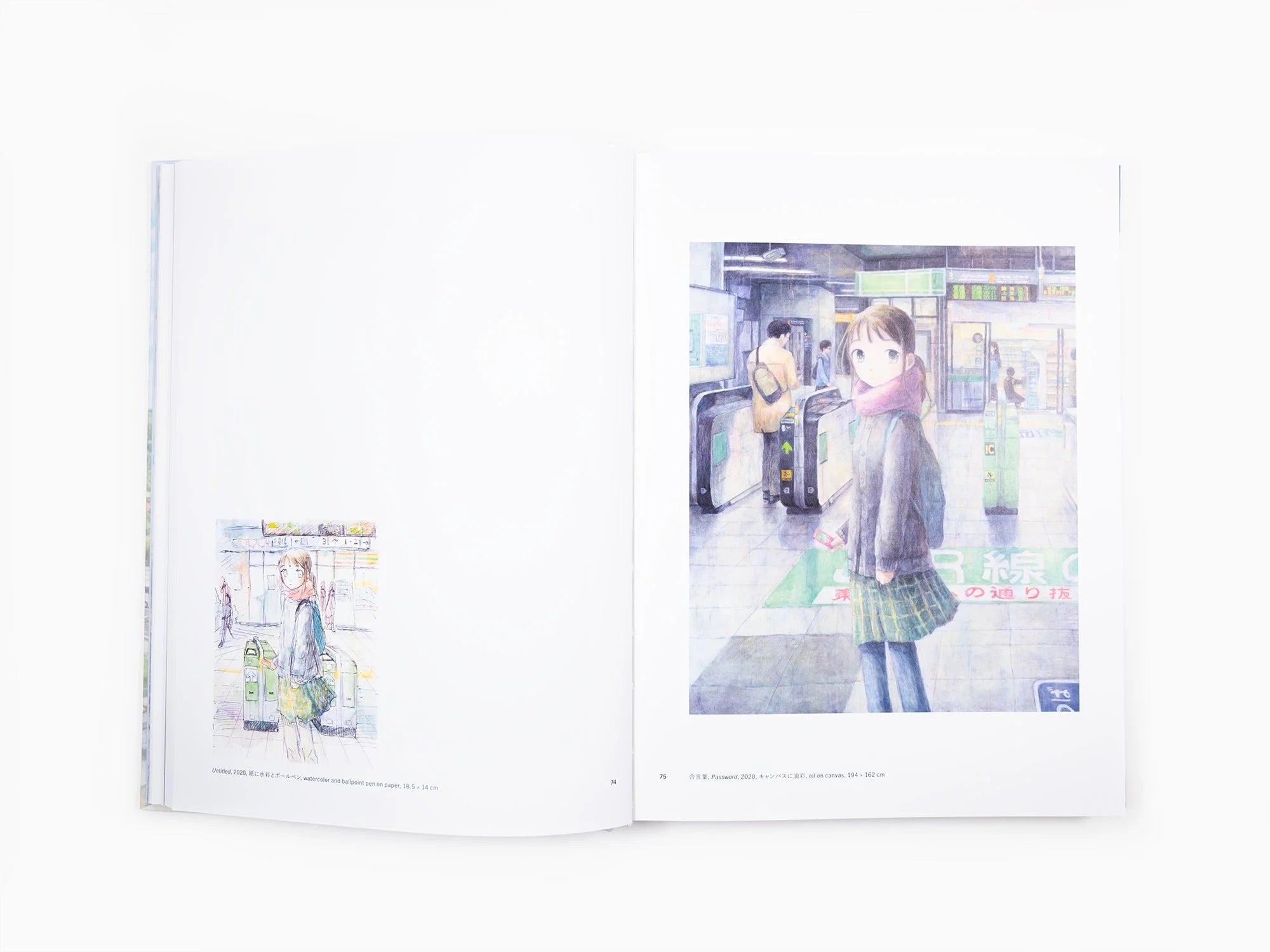 Emi Kuraya - Partly Cloudy
