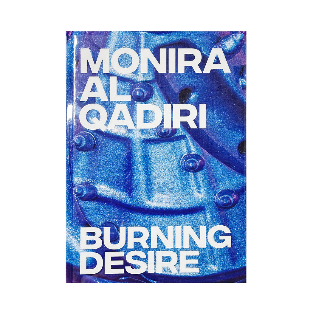 Monira Al Qadiri - Burning Desire (Available Signed)