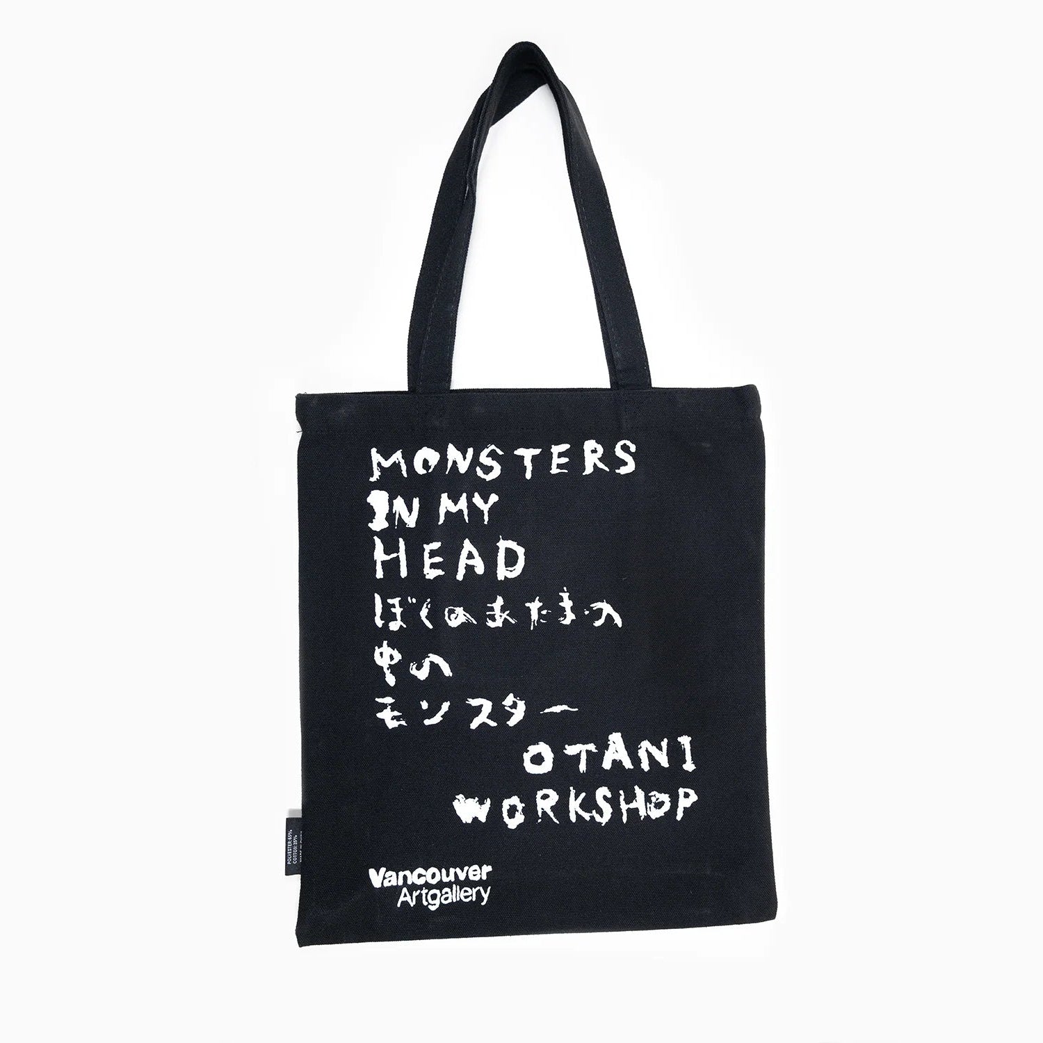 Otani Workshop - Monsters in My Head - Tote-Bag