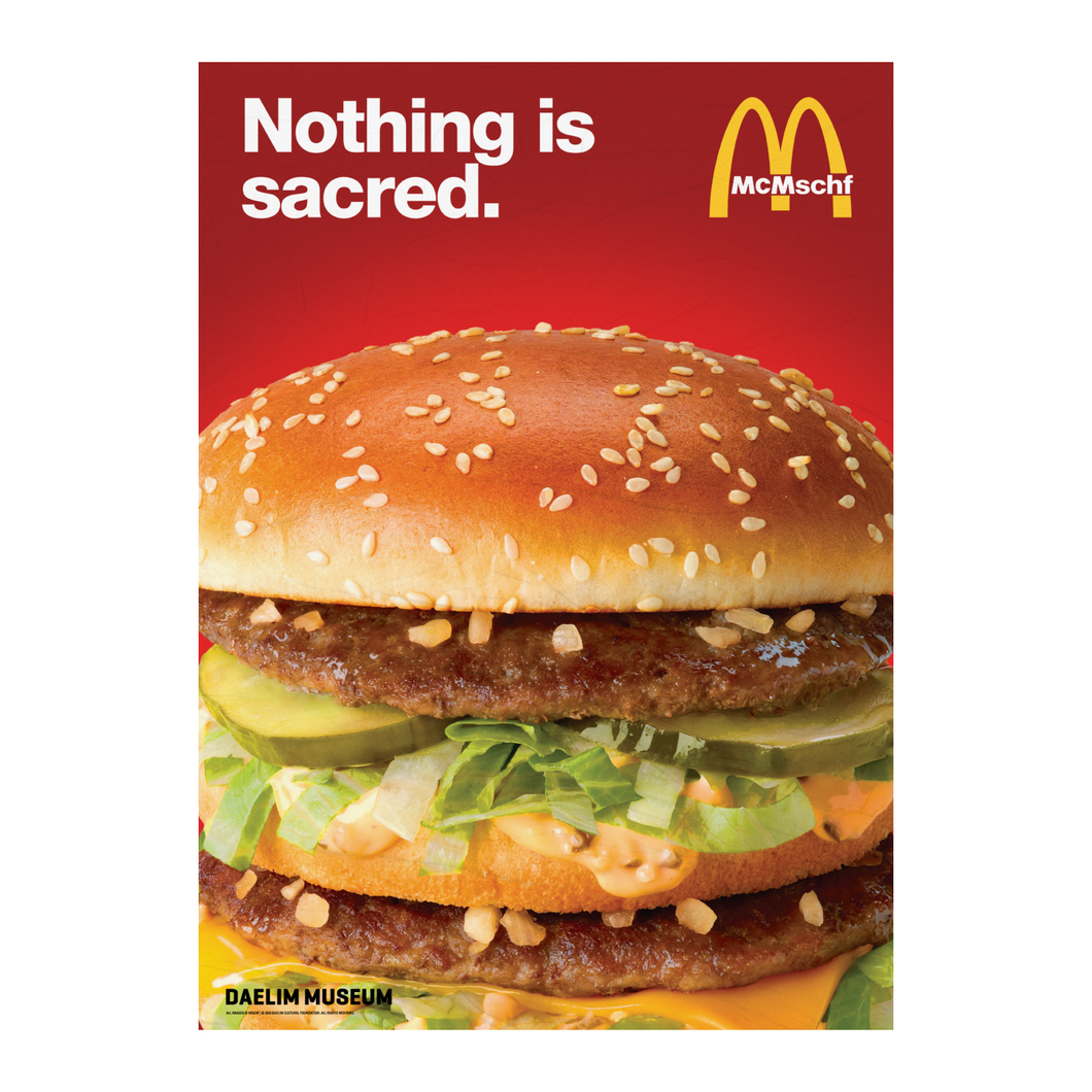 MSCHF - Nothing is Sacred: Poster (Burger)