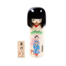 Load image into Gallery viewer, Takashi Murakami - Maiko Kokeshi Doll
