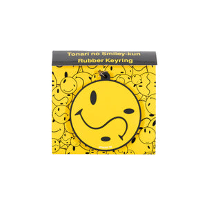 Takashi Murakami - Rubber Keychain - Tonari no Smiley-kun No.5 & No.6