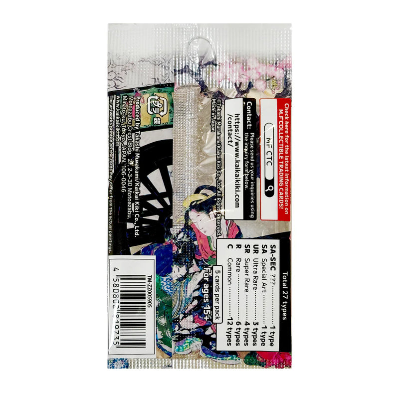 Takashi Murakami - Trading Cards - Hark Back to Ukiyo-e: Tracing Superflat to Japonisme's Genesis (Pack of 5)