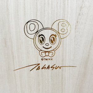 Takashi Murakami - DOB-kun (White) Paulownia Box Edition