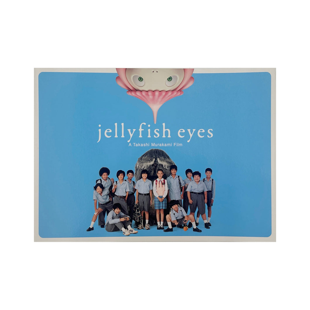 Takashi Murakami - Jellyfish Eyes (English)