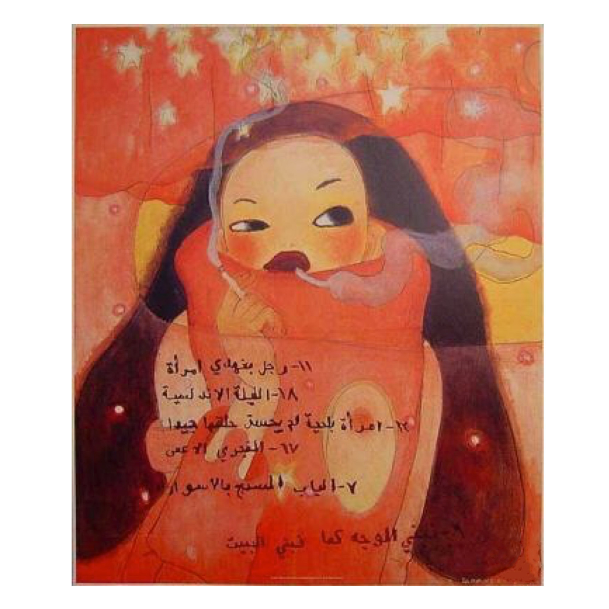 AYA TAKANO - Arabian Night and End, 2005