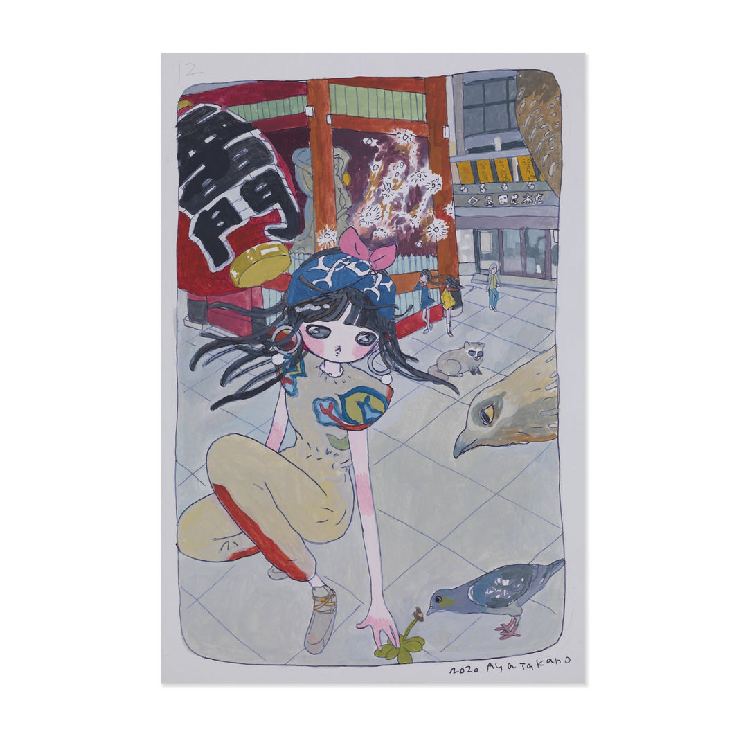 AYA TAKANO - Deep-Connecting with Nature Network