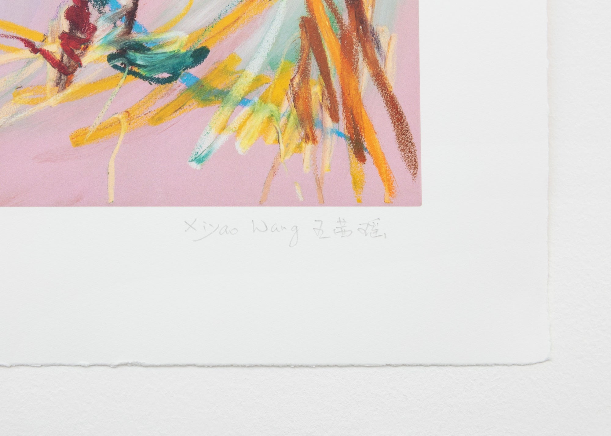 Xiyao Wang - When Young, You Think Everything is Forever No. 1