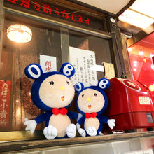 Load image into Gallery viewer, Takashi Murakami - Plush Mr. Dob (Small)
