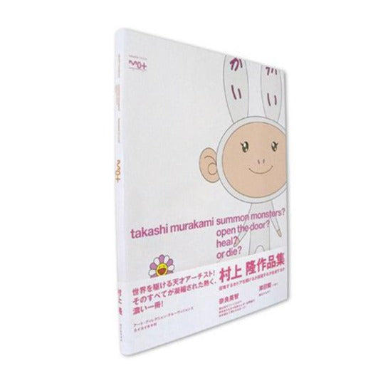 Takashi Murakami - Summon Monsters? Open the Door? Heal? or Die?