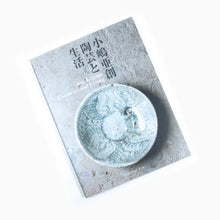 Load image into Gallery viewer, Aso Kojima - Ceramics and Living
