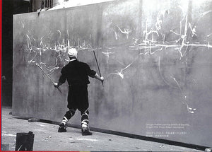 Georges Mathieu - Calligraphy Rhapsody, K11 Art Foundation Catalog