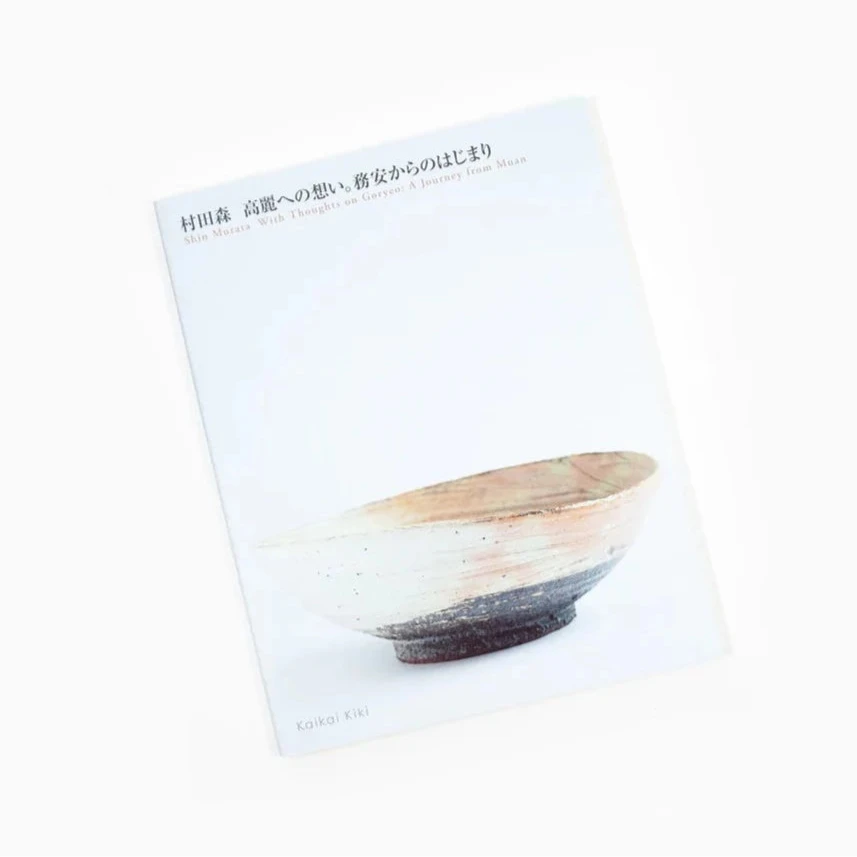Shin Murata - With Thoughts on Goryeo: A Journey from Muan