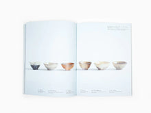 Load image into Gallery viewer, Shin Murata - With Thoughts on Goryeo: A Journey from Muan
