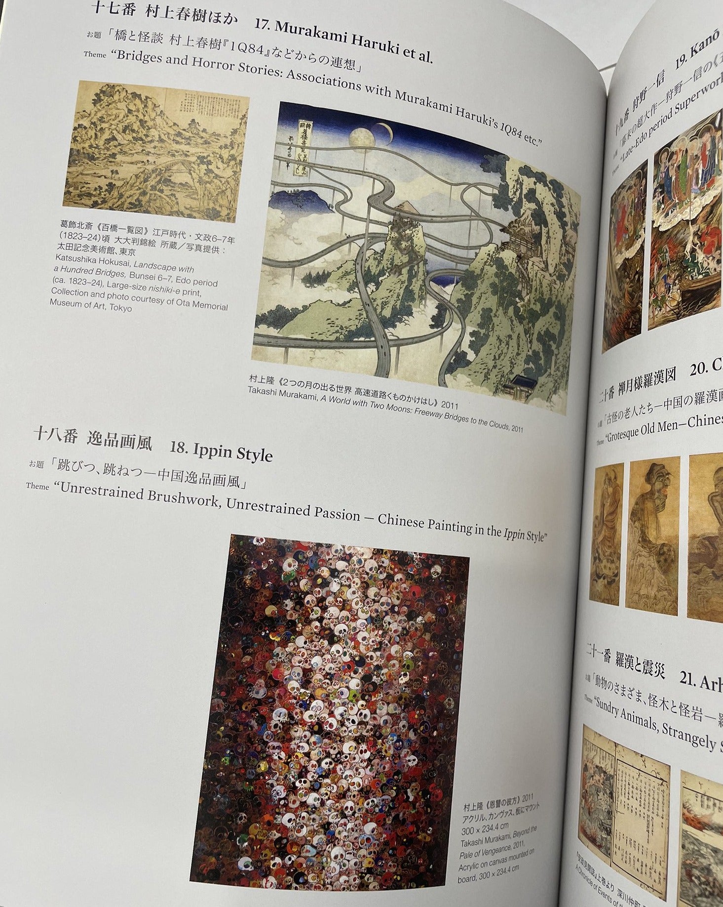 Takashi Murakami - The 500 Arhats